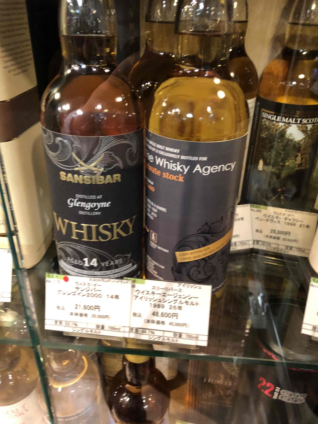 日本大阪的威士忌售价，参考下