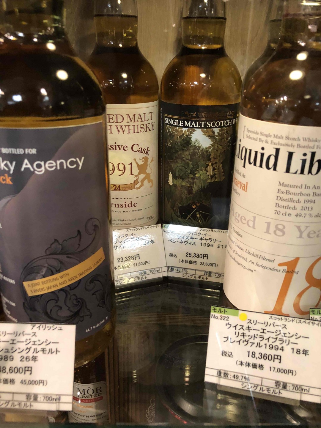 日本大阪的威士忌售价，参考下