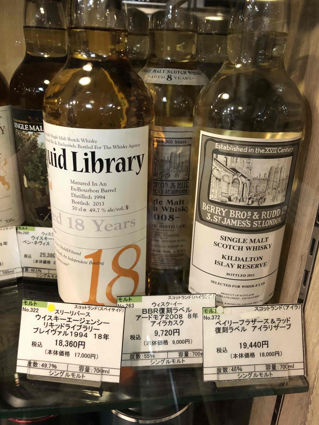 日本大阪的威士忌售价，参考下