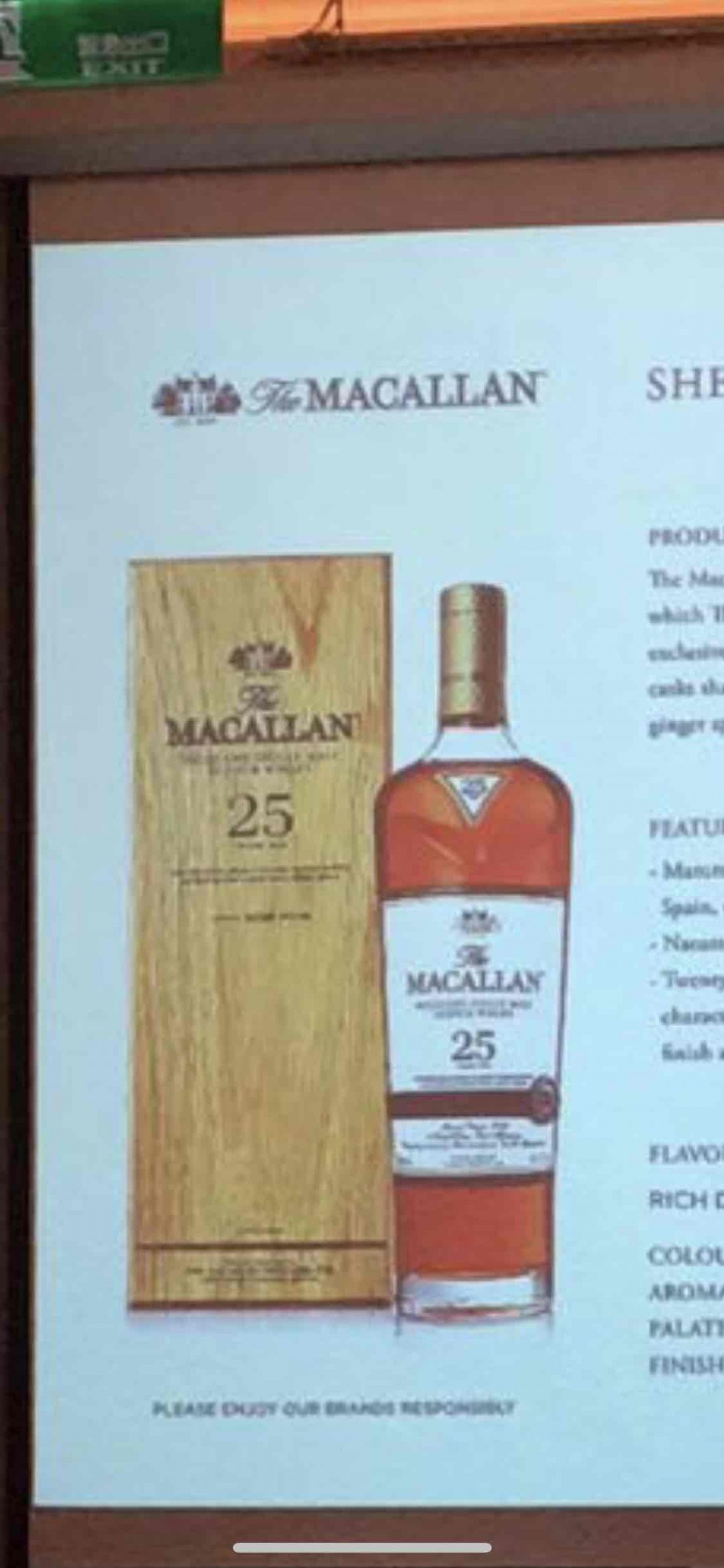 麦卡伦更换新包装