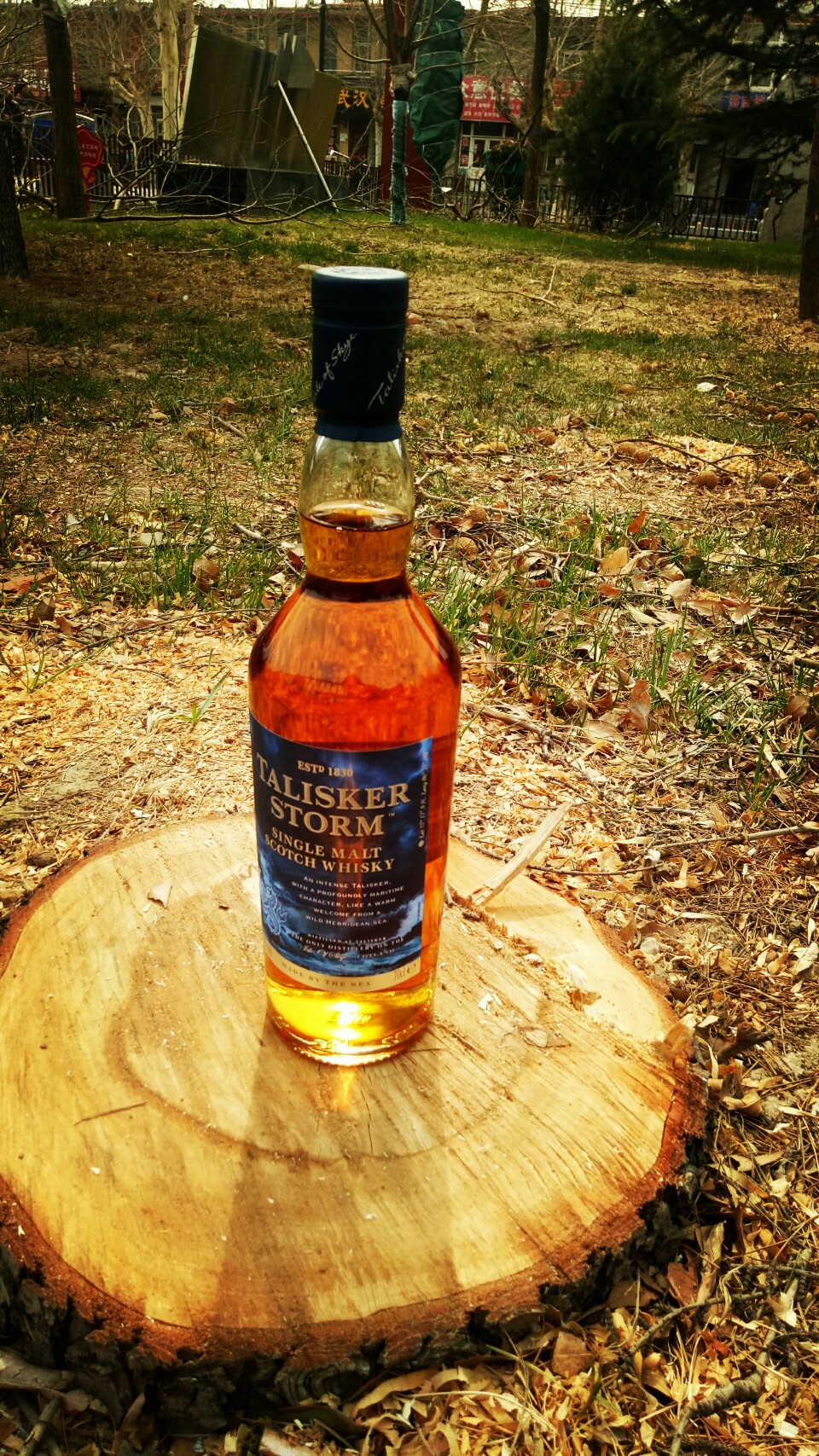 《酒虫踏春之公园行》