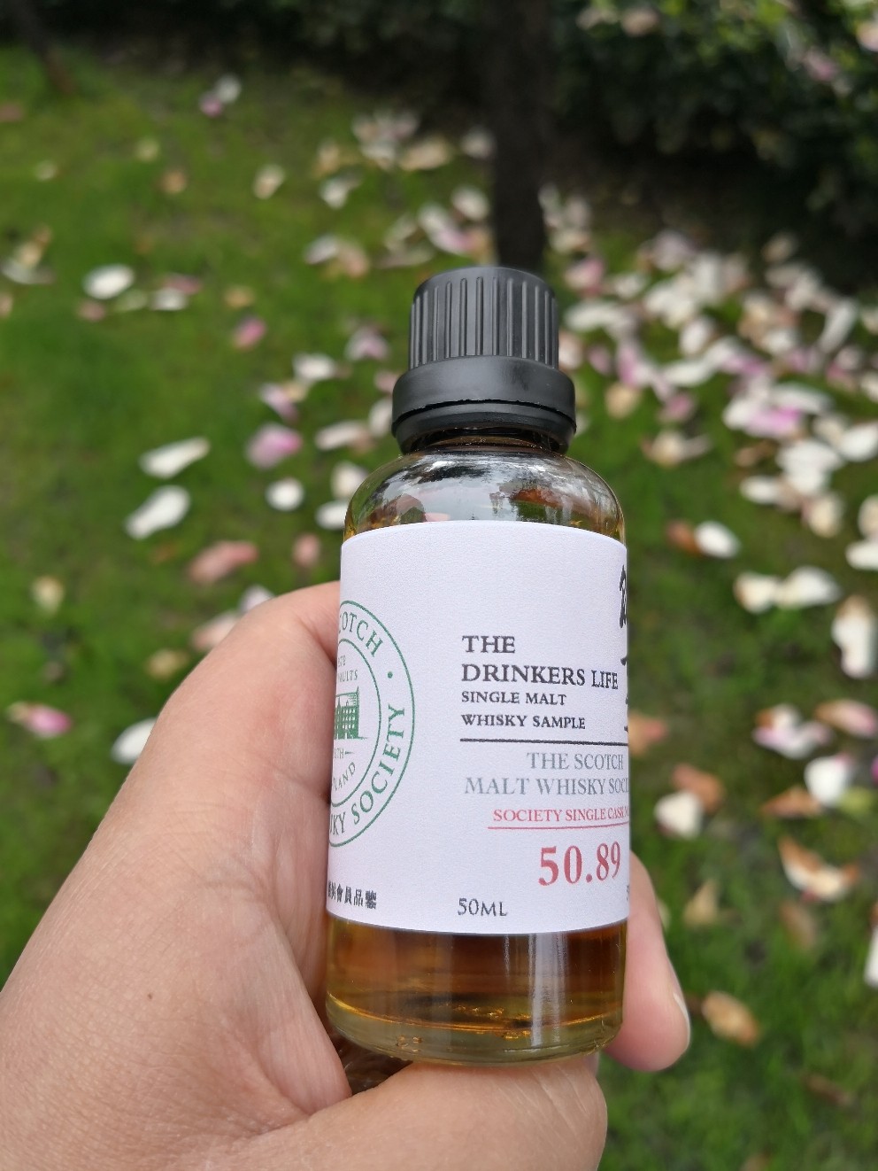 酒蟲踏春之奔跑吧分享瓶～