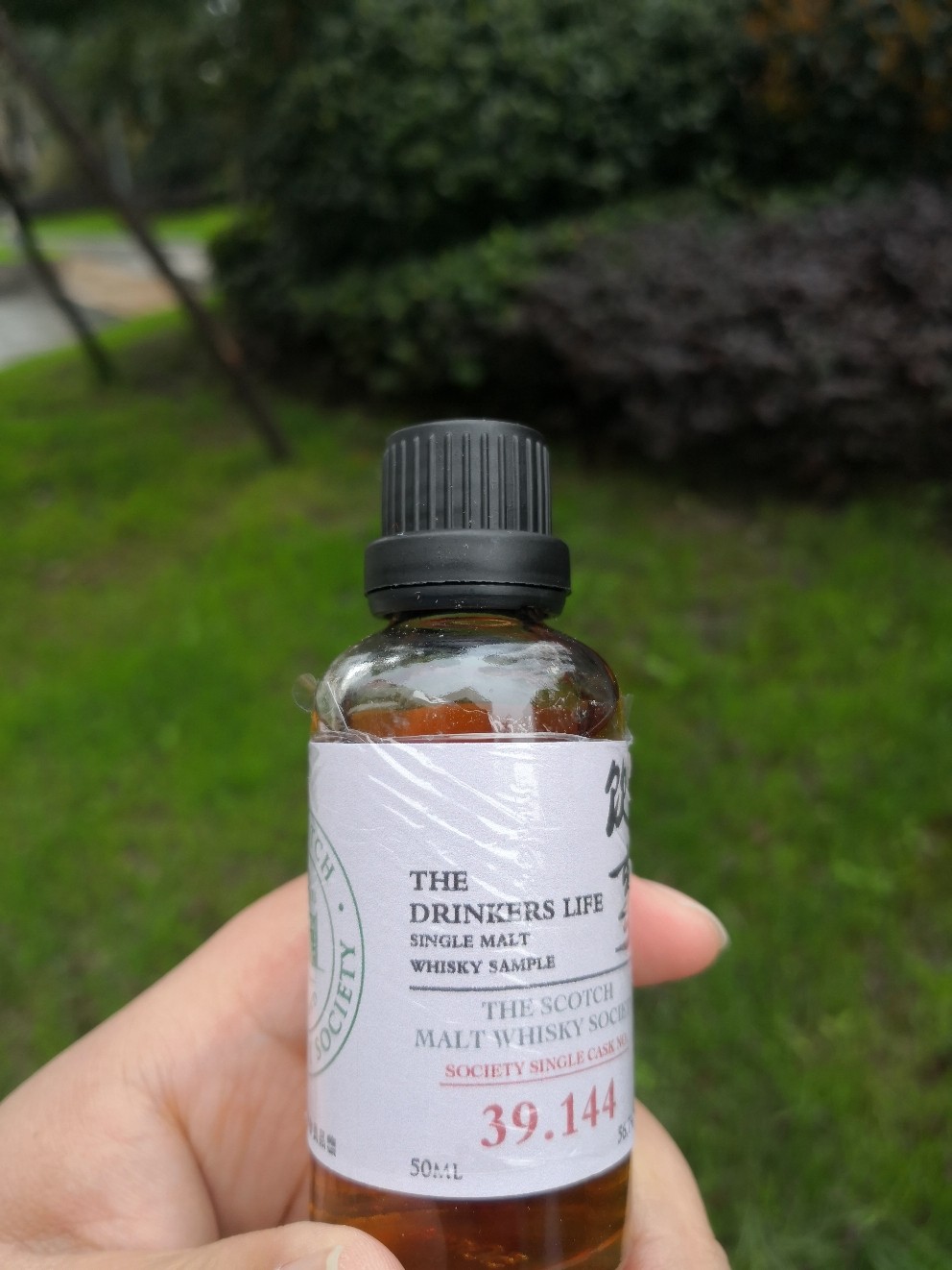 酒蟲踏春之奔跑吧分享瓶～