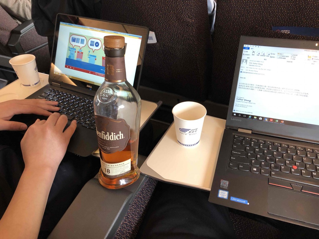 记一次美妙的出差旅行