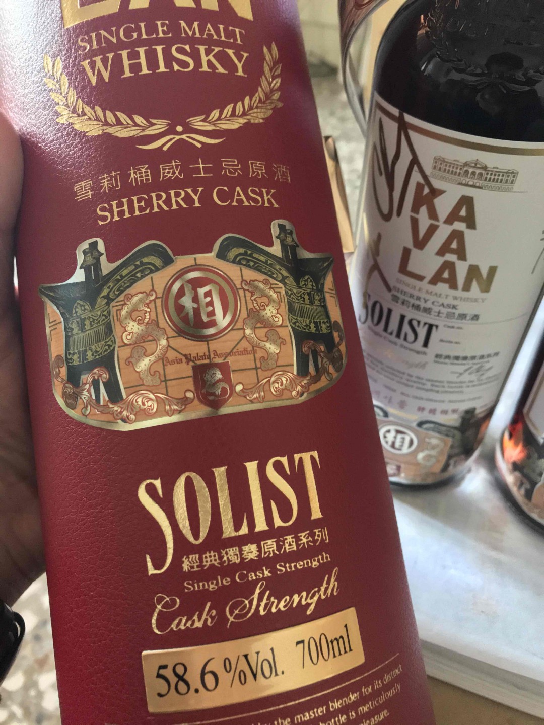 亚洲味蕾协会-肝胆相照，S081217041，这次MMA比賽金牌🏅️裡面，拿最多93分的一支，趁机会给了KVL张郁岚签名，亚味挑的雪莉桶真的是不错。