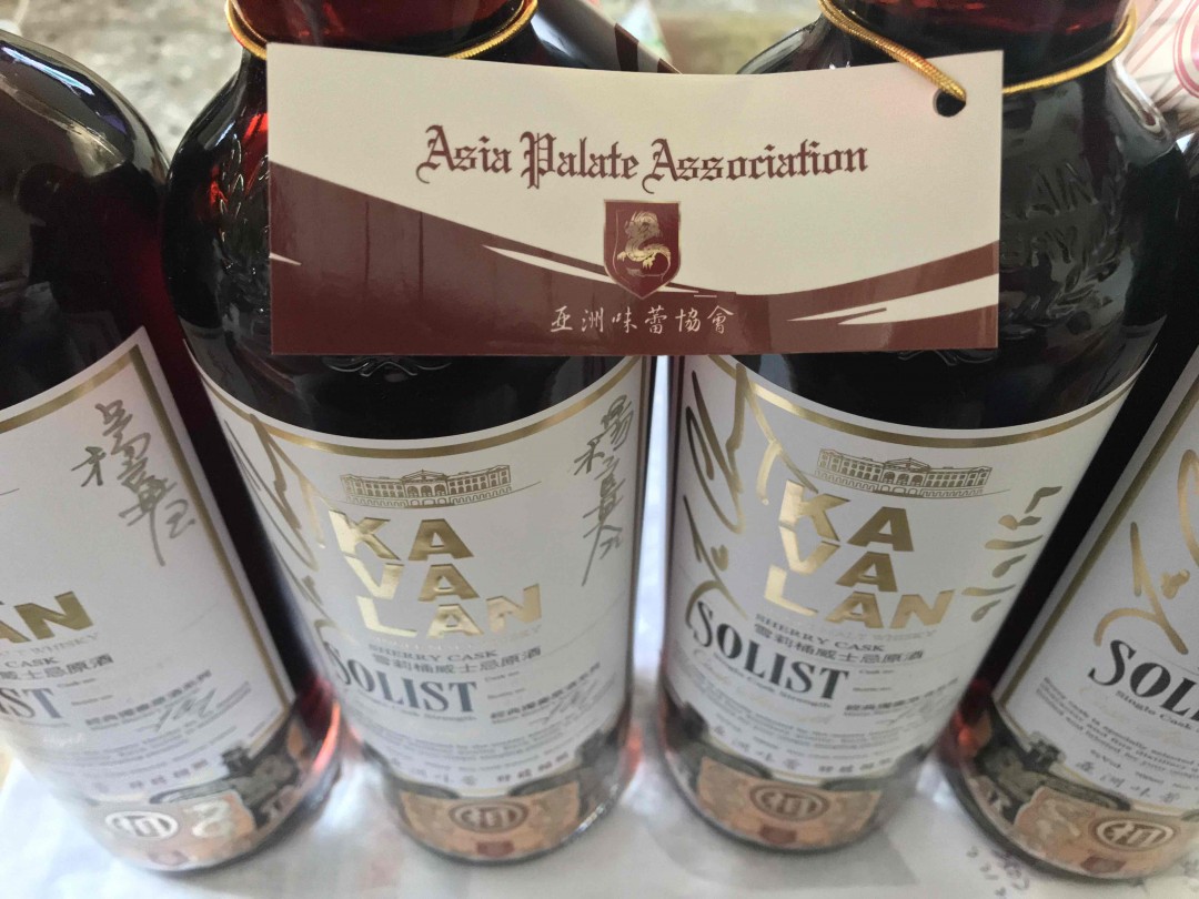 亚洲味蕾协会-肝胆相照，S081217041，这次MMA比賽金牌🏅️裡面，拿最多93分的一支，趁机会给了KVL张郁岚签名，亚味挑的雪莉桶真的是不错。