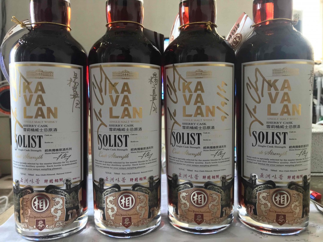 亚洲味蕾协会-肝胆相照，S081217041，这次MMA比賽金牌🏅️裡面，拿最多93分的一支，趁机会给了KVL张郁岚签名，亚味挑的雪莉桶真的是不错。