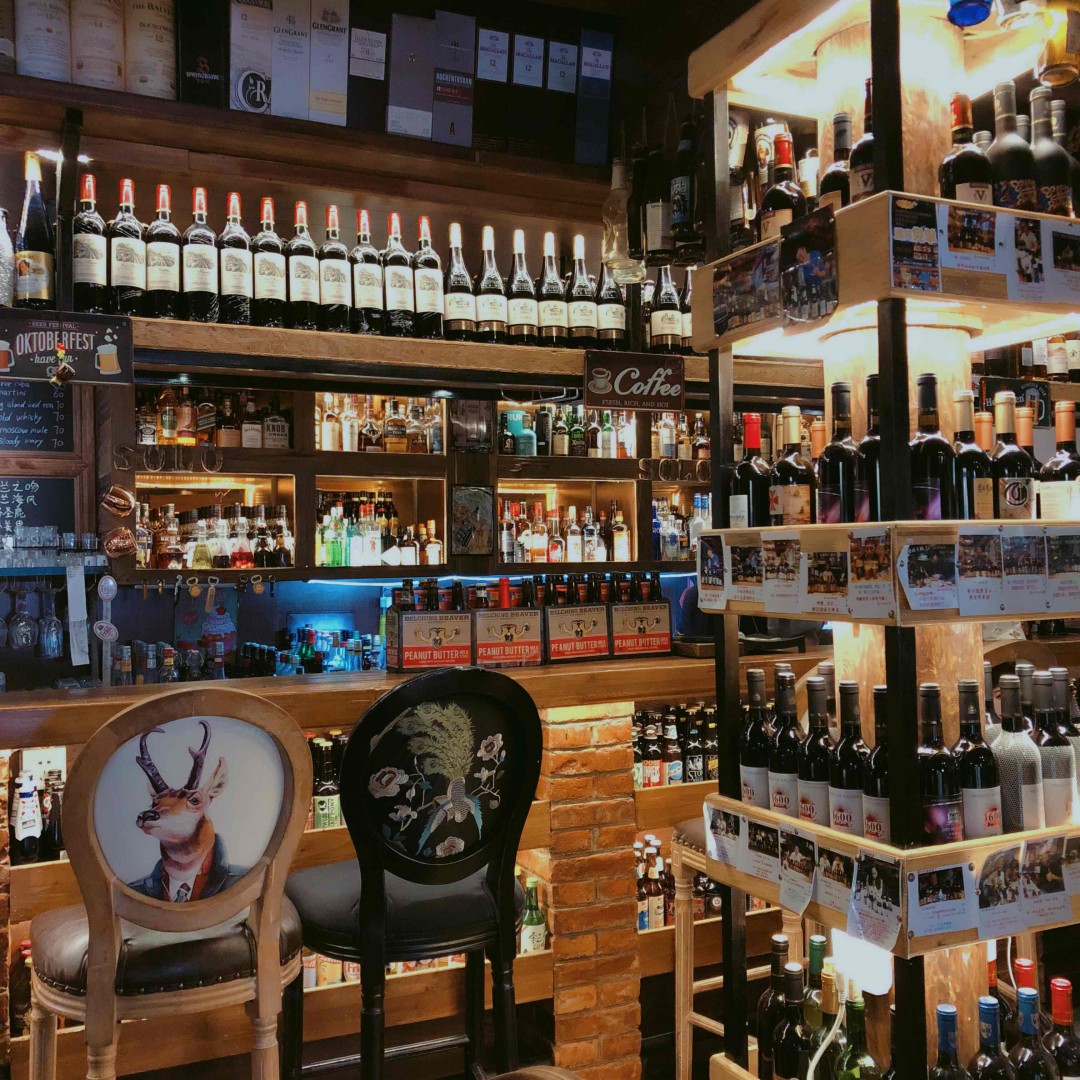 开一个活色生香的小酒馆