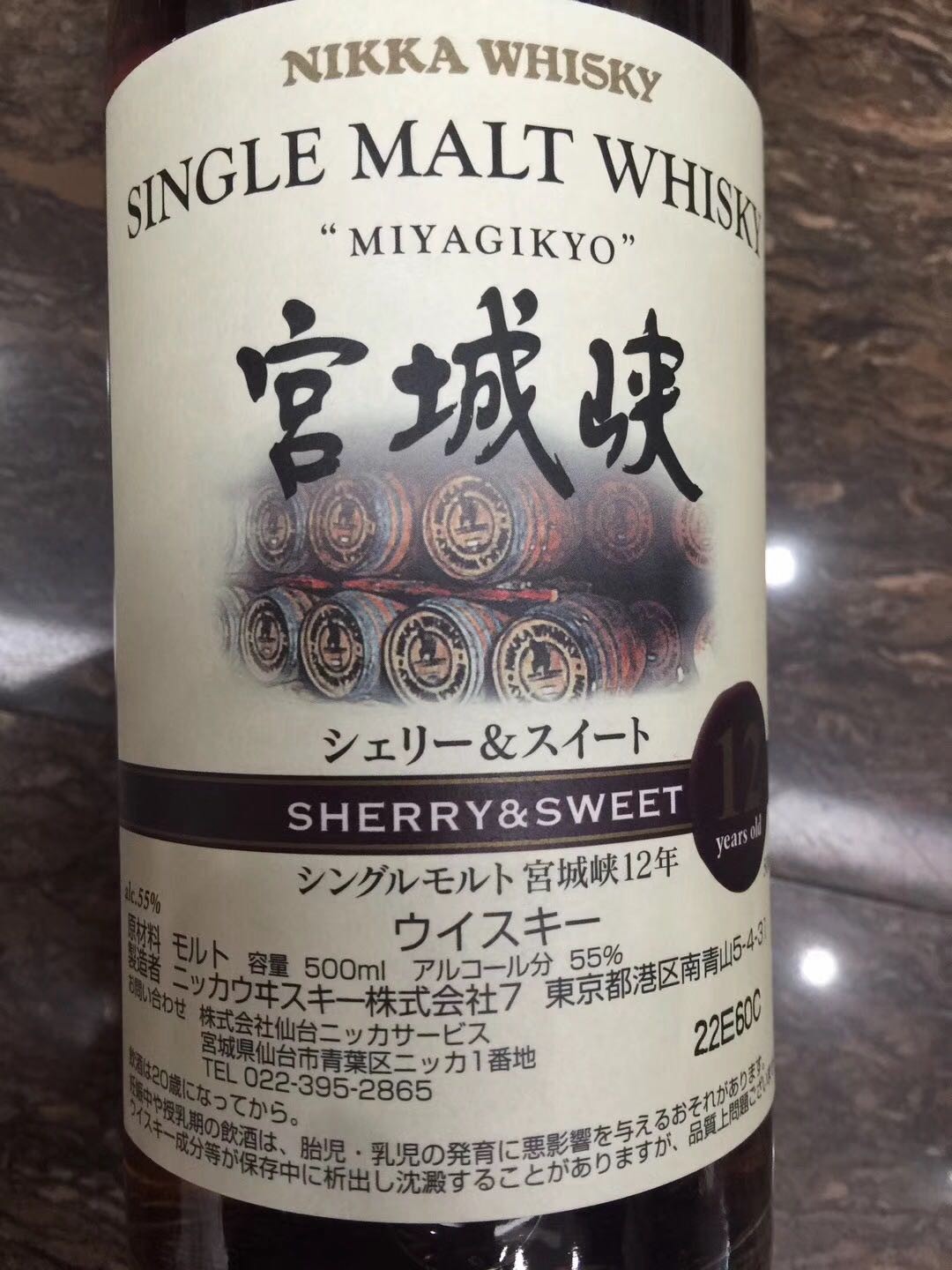 <img src='https://sdata.whiskyworm.com/xcxpics/emoji_3.png' class='emoji' /><img src='https://sdata.whiskyworm.com/xcxpics/emoji_3.png' class='emoji' />