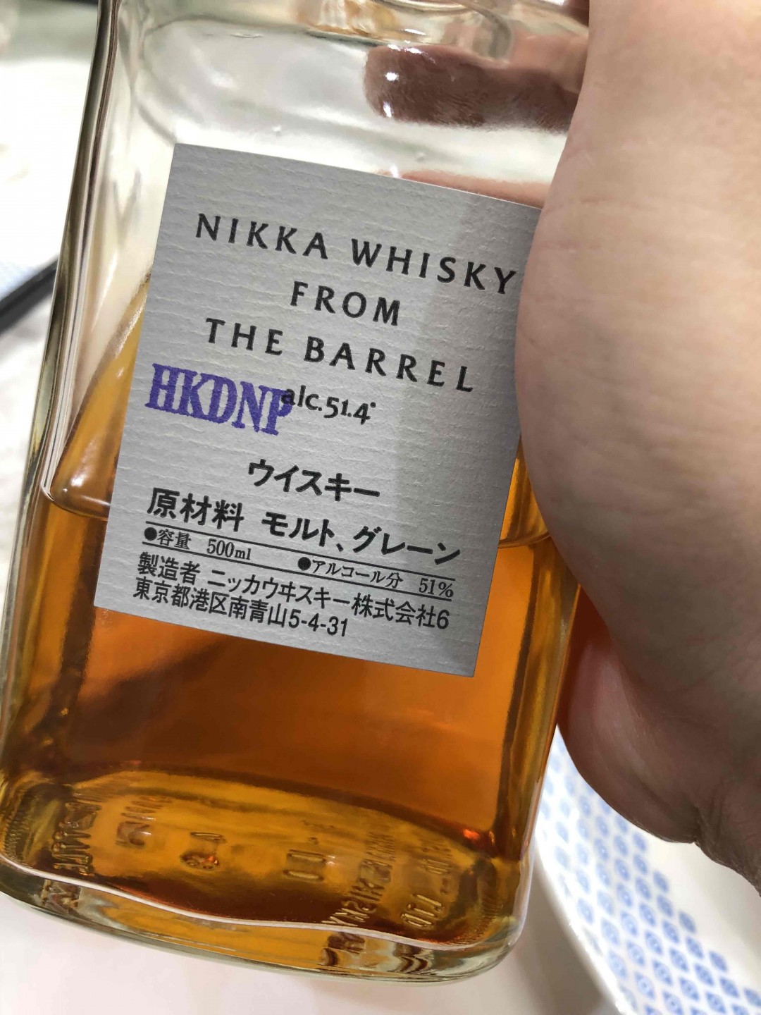 NIKKA WHISKY FROM THE BARREL