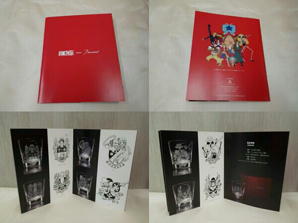 老酒鬼们，都怪你们