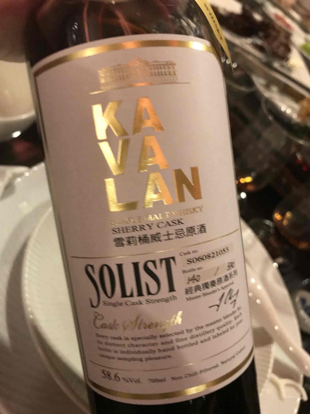 难忘的墨西哥第二局