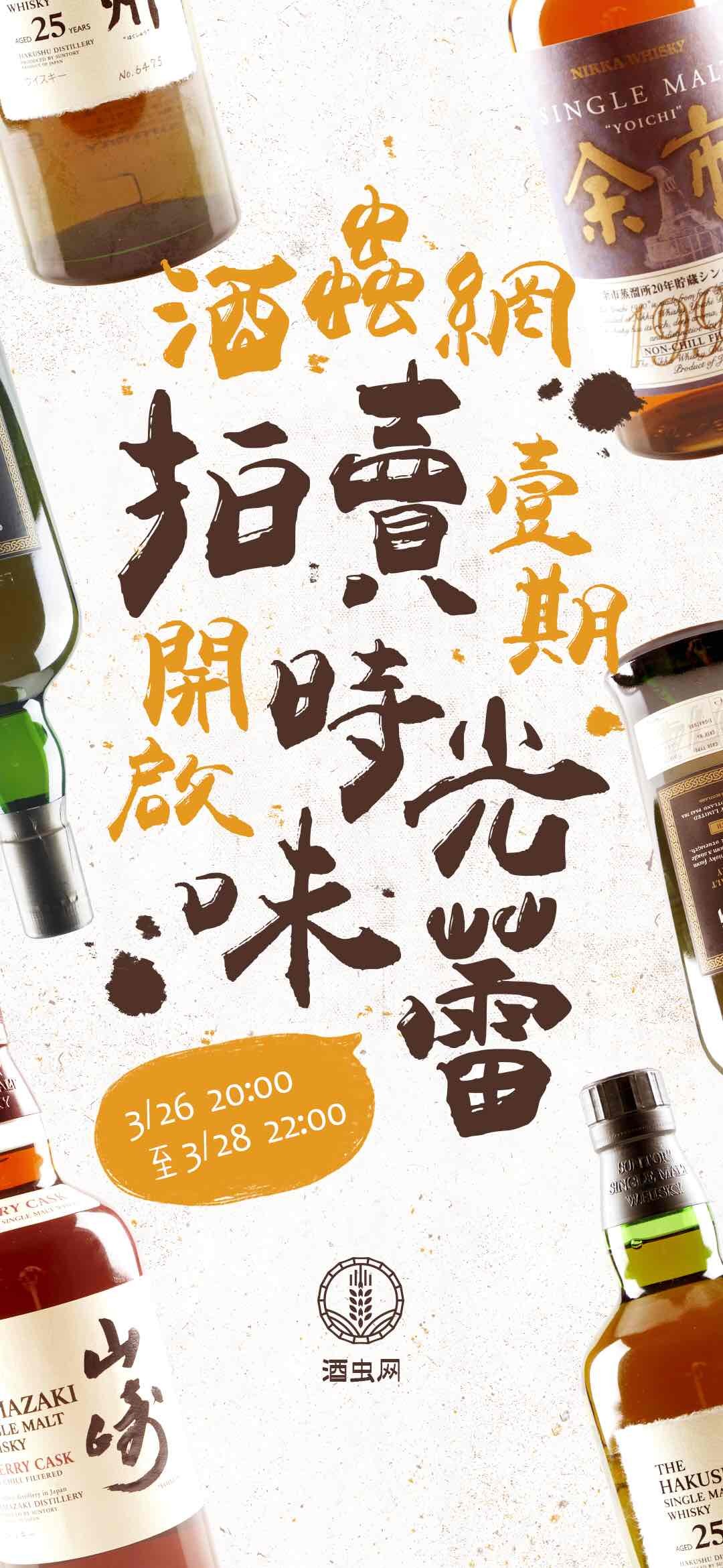 签于太多无聊酒商一进来就找客户 我们将提高私聊限制，五级以上才开通私聊功能