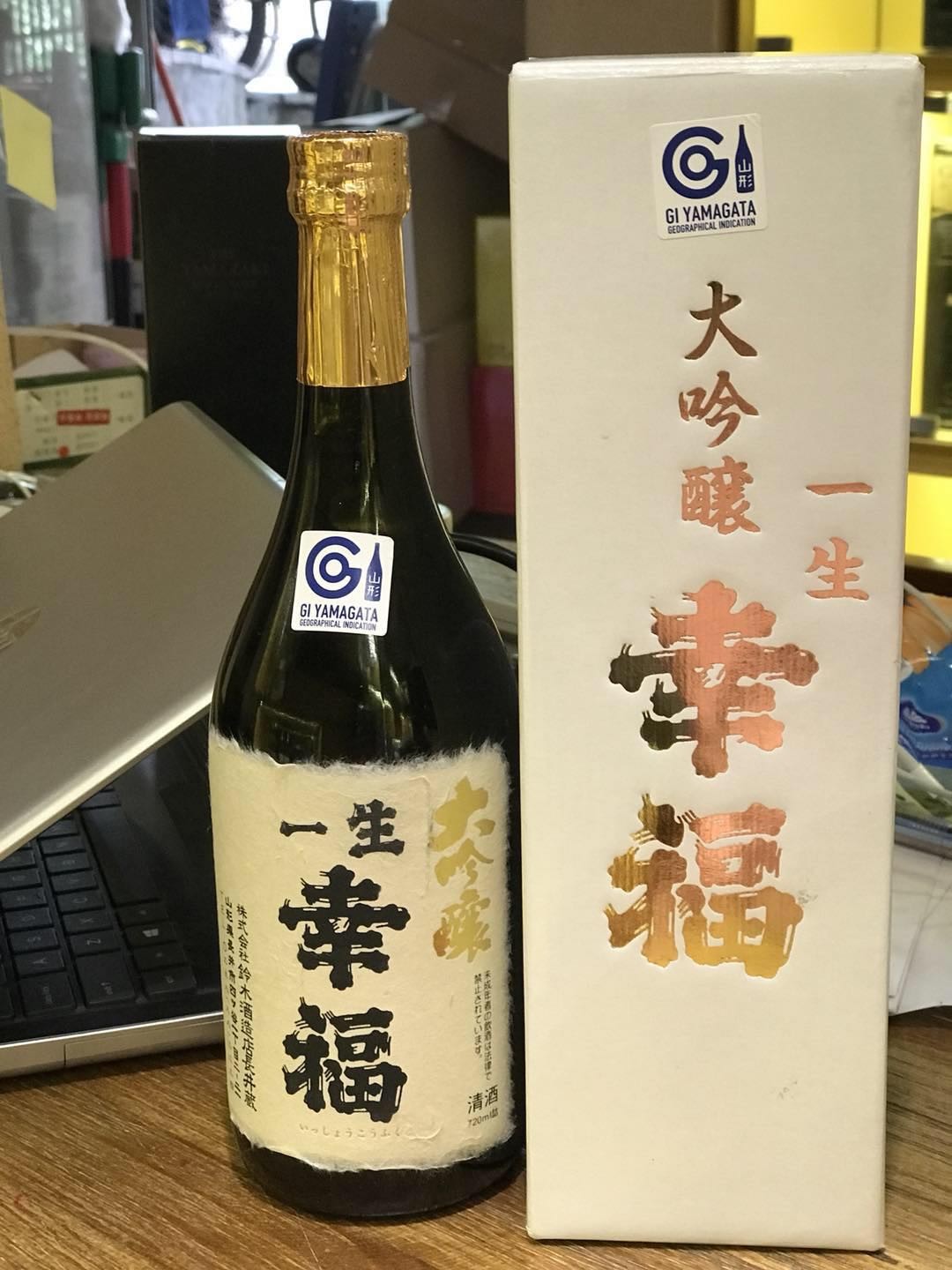 这支酒包含了我对各位酒友的诚挚祝福～