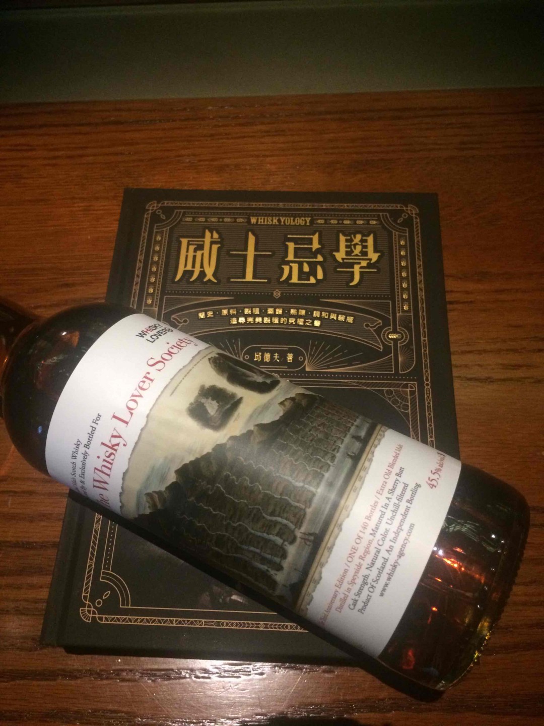 小批量的一款 约翰走路品鉴记录