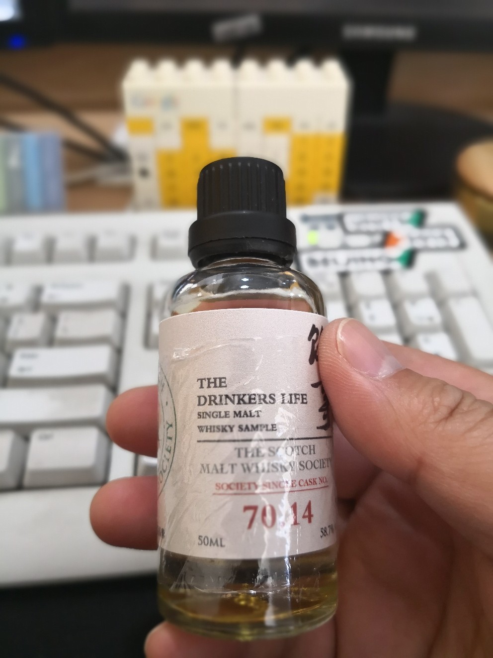 收到个小瓶子～