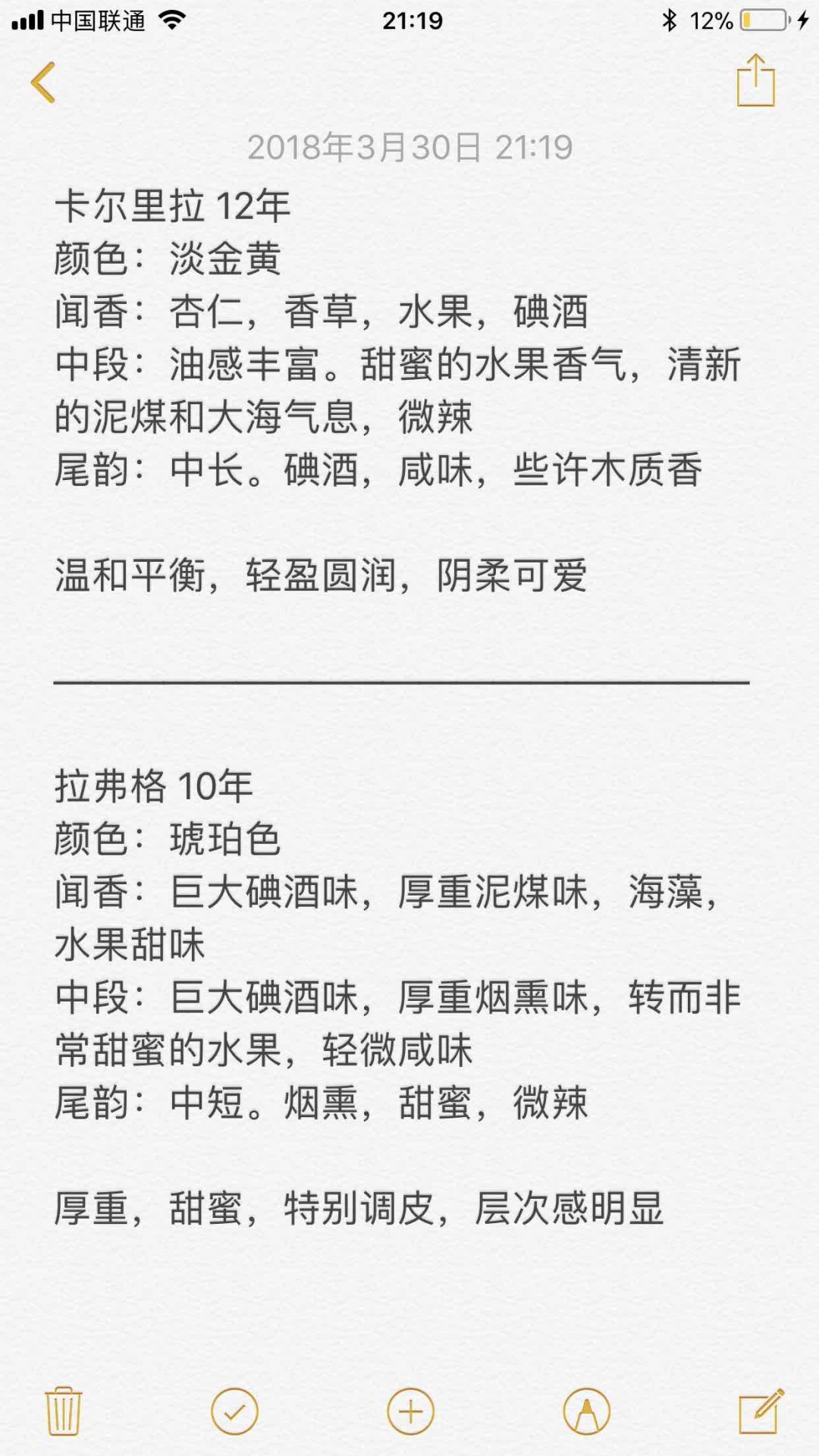 有机会，一起喝医院消毒水