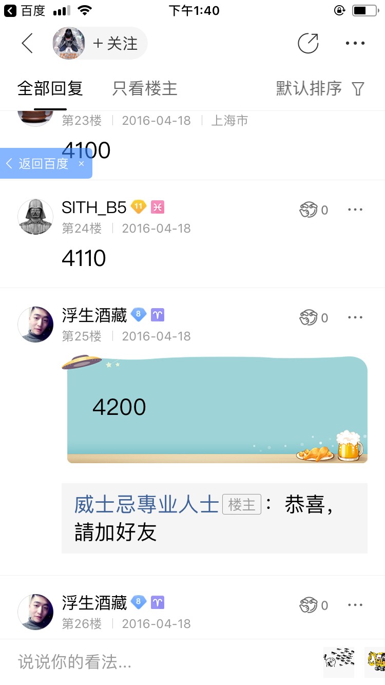 找到当年在威拍卖吧的价格，可供参考