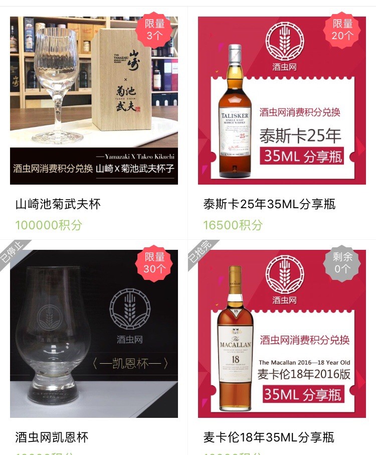 积分一直不够换泰25咋办？