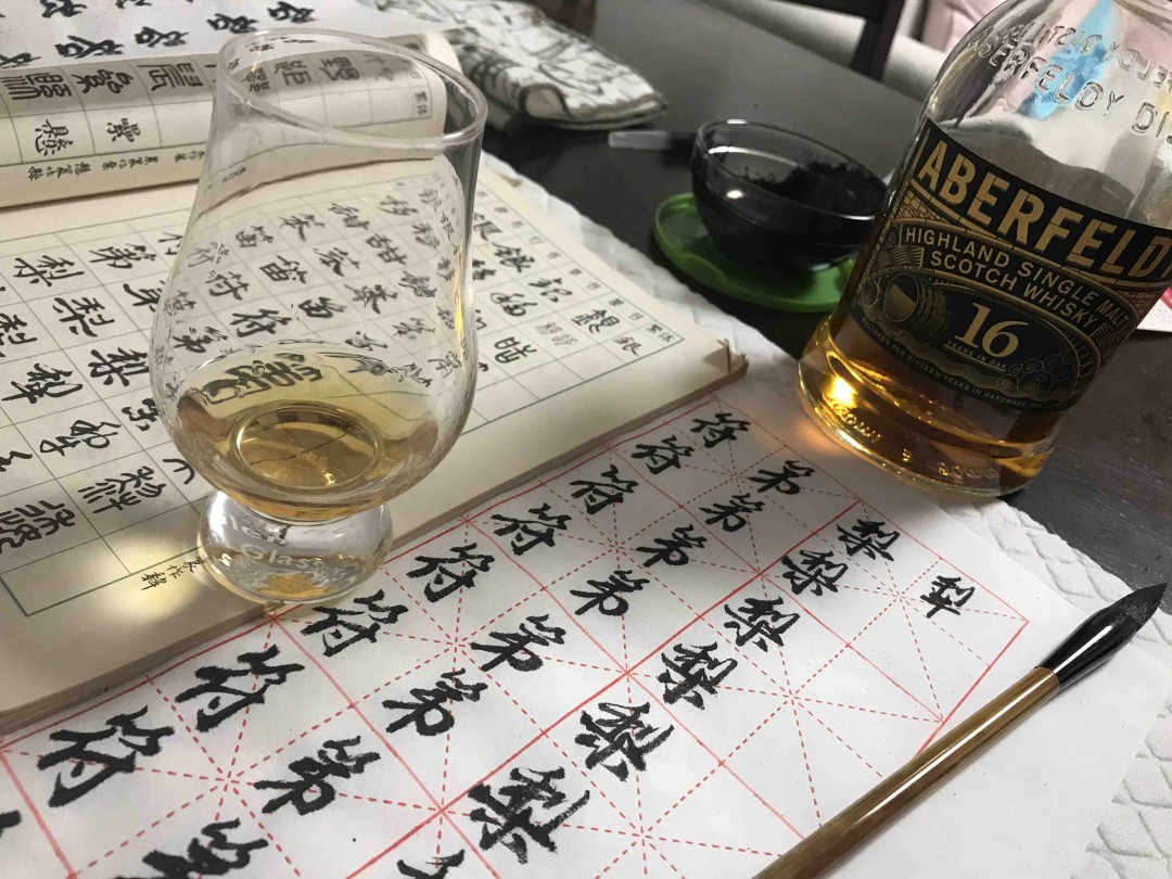 越写越难看，醉了！