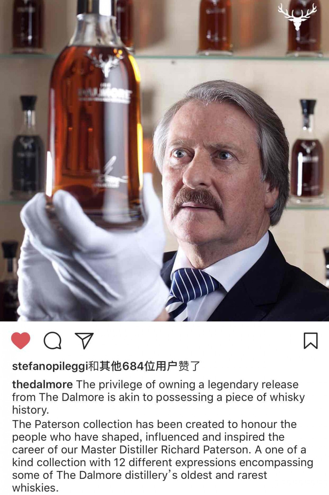 达摩 Paterson 套装 世界最贵套装威士忌