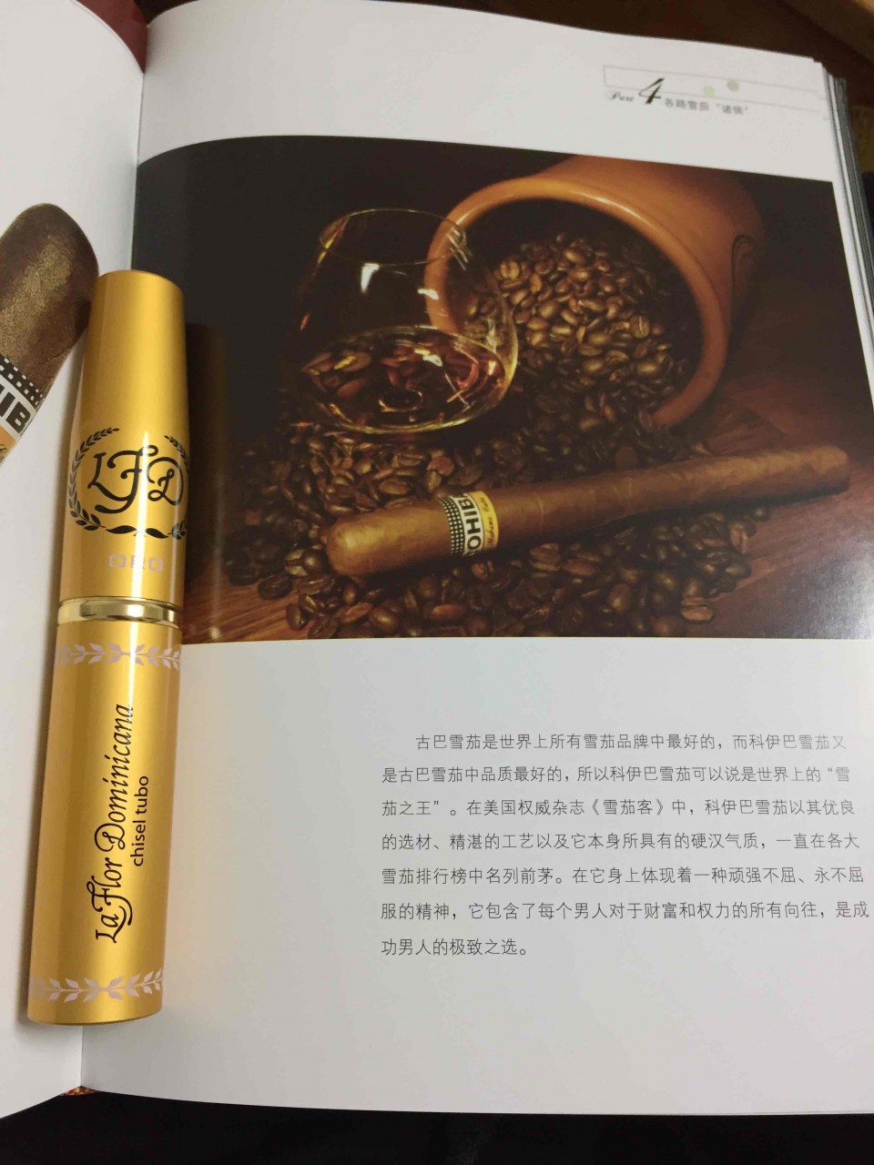 朋友送了一支錾刀给我