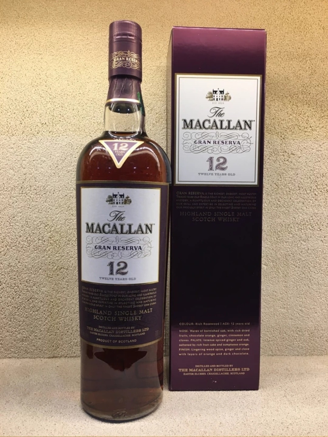 麦卡伦12年紫钻已经停产了吗