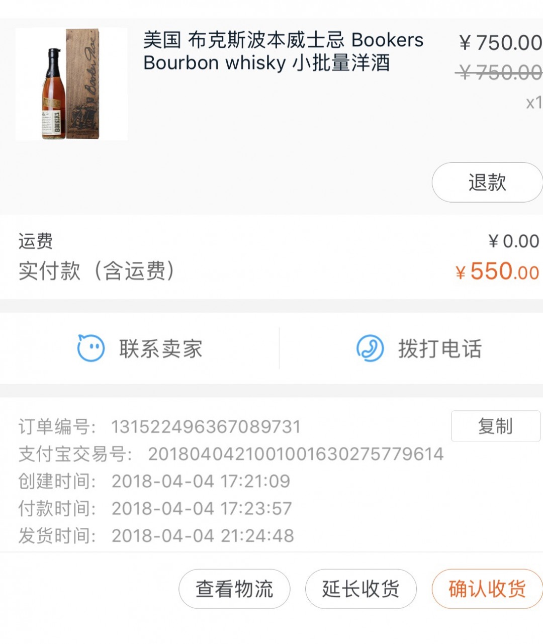 中国拟对美国14类106项商品加关税，其中包括威士忌