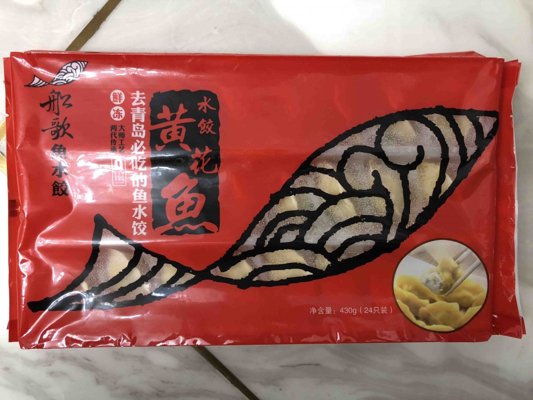 舌尖3：船歌鱼水饺