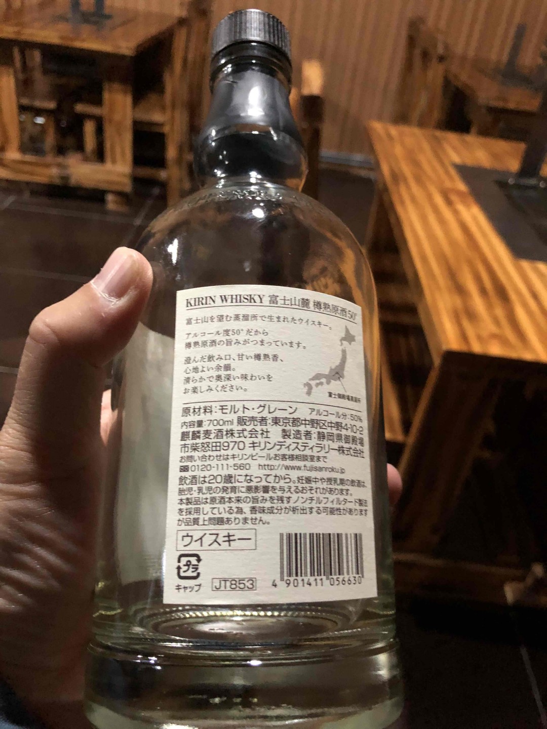 日本基础款酒其实也不难喝。