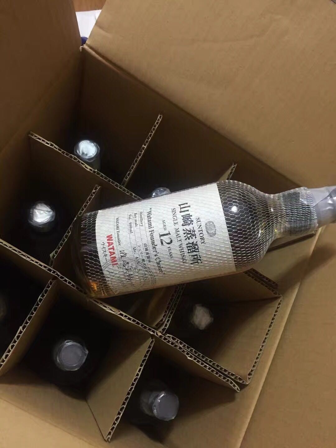 搞一箱口糧酒 慢慢喝