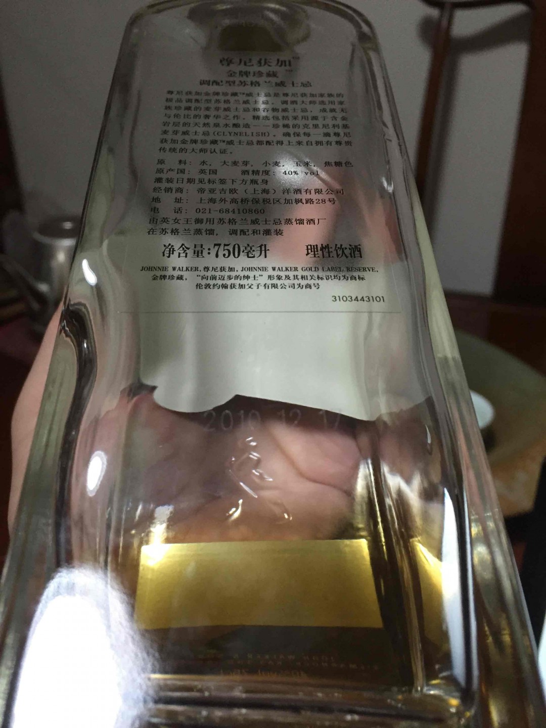 威士忌的陈化应该是在桶里