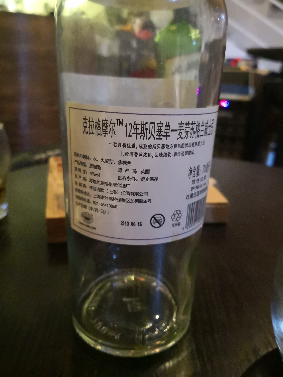 本人在香港住，觉得同样的酒国内的跟香港的有差别，新人不太懂，求点评