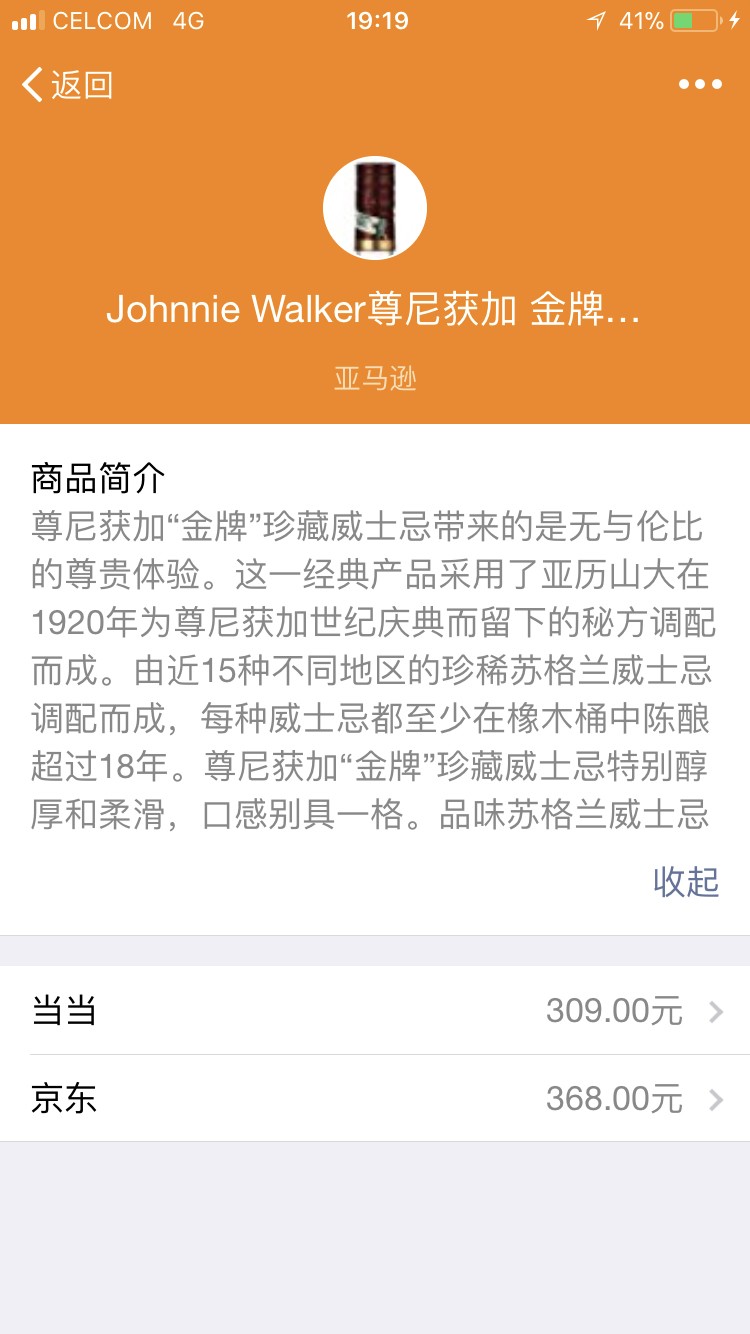 好像有位大师说过，最简单的也是最好的<img src='https://sdata.whiskyworm.com/xcxpics/emoji_28.png' class='emoji' />