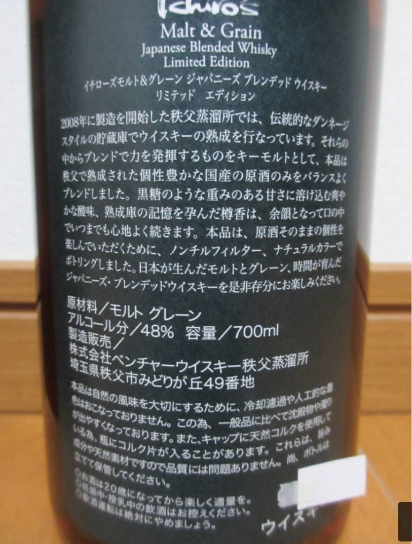 请教亲们、这个酒怎么样？