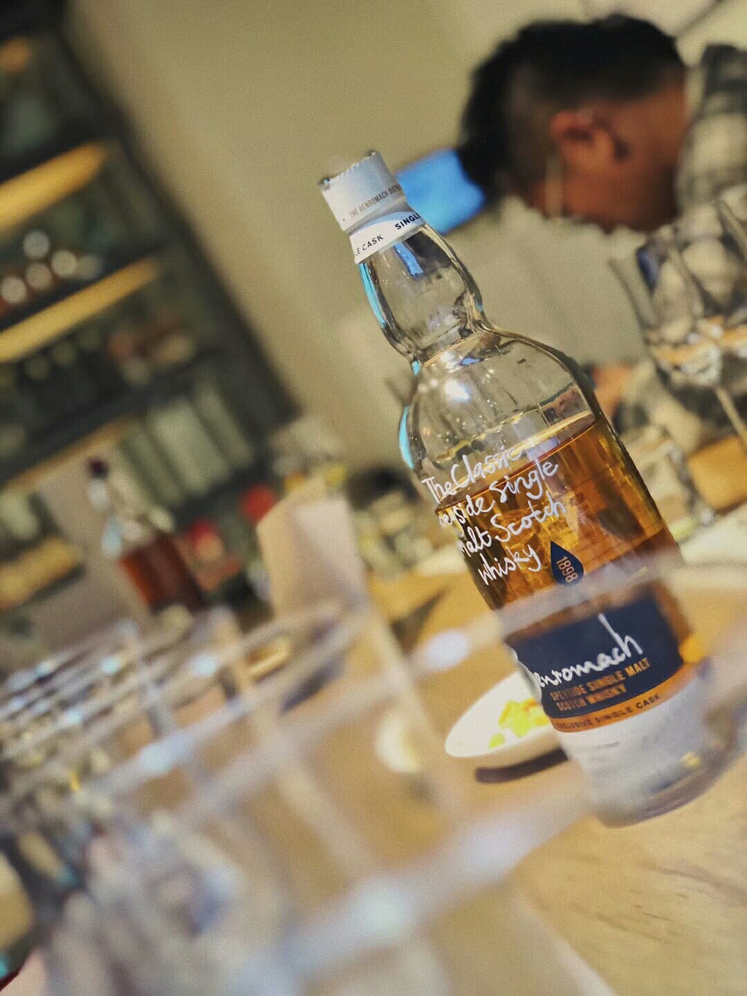 本诺曼克的品鉴会