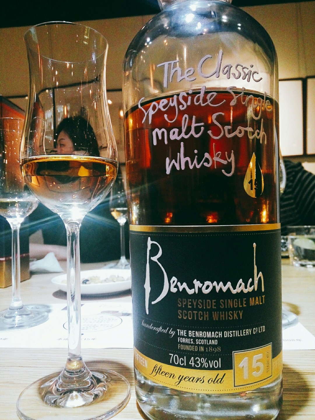 本诺曼克的品鉴会