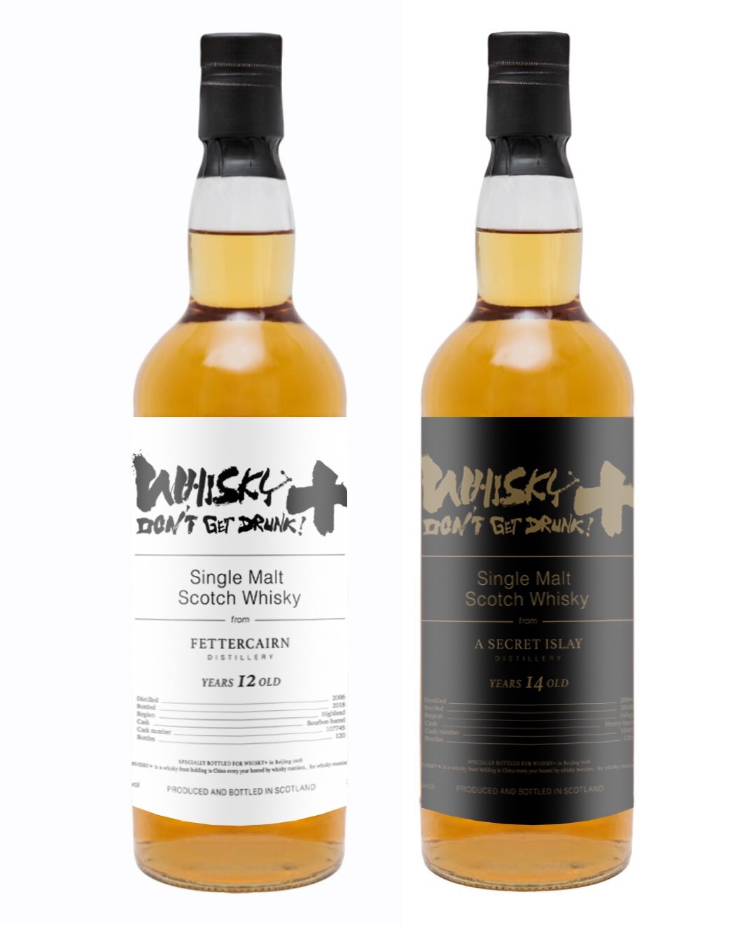 2018北京whisky＋展会装瓶
