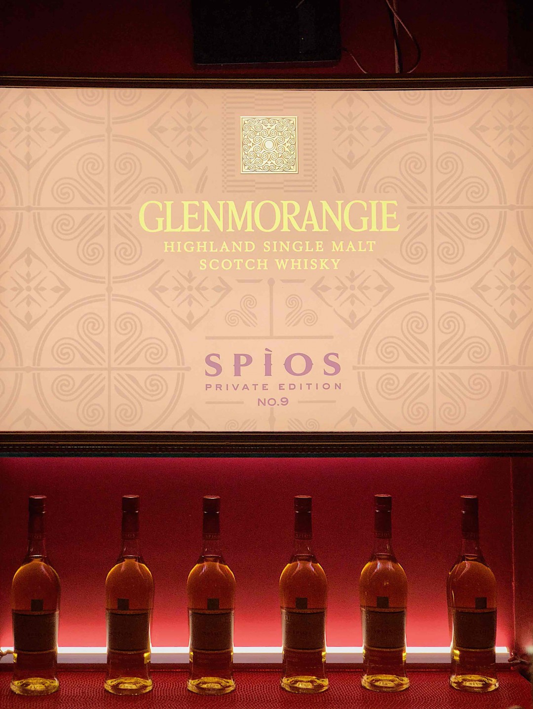 格兰杰第九版私藏 SPIOS