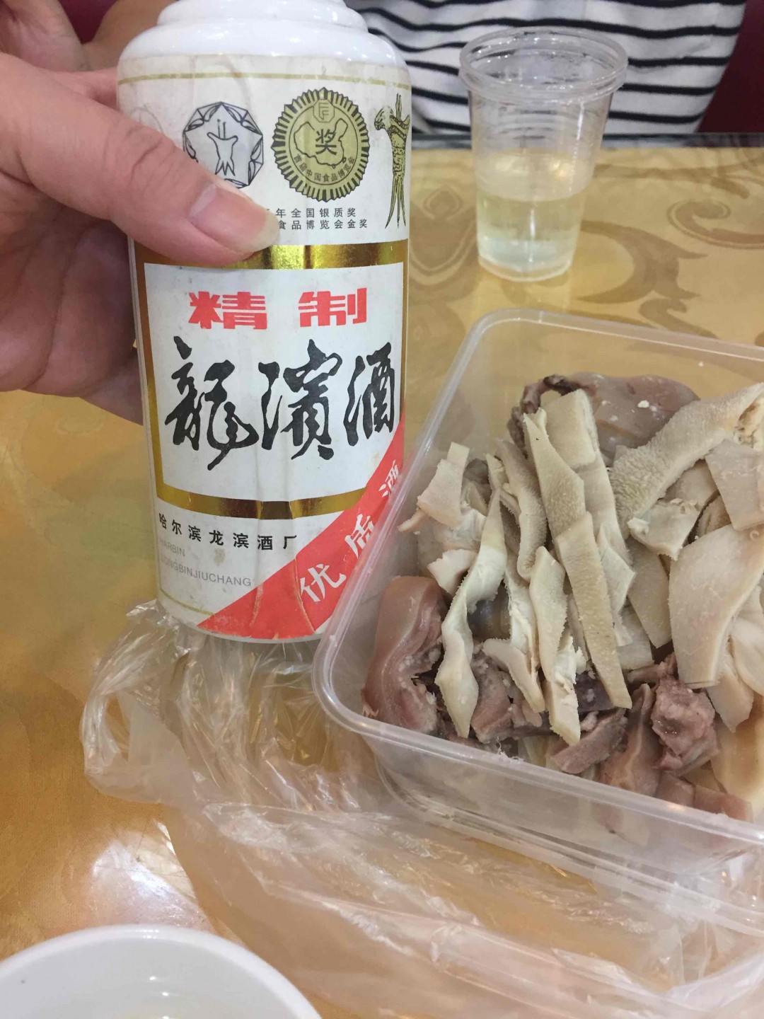 快回日本了，开始搞白的