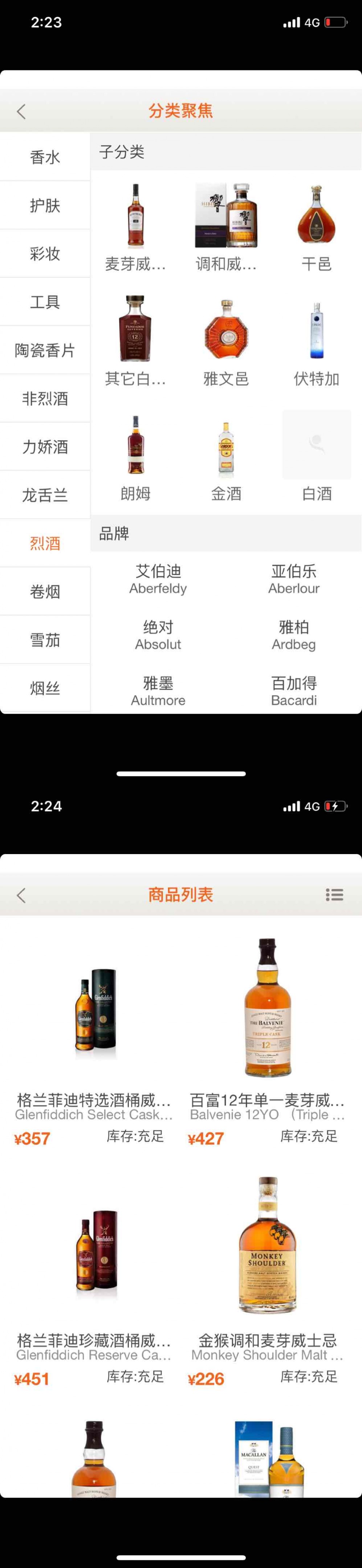 【精华帖】《旅友代购教程》分享