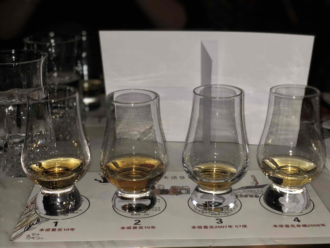 Benromach 本诺曼克 品鉴会