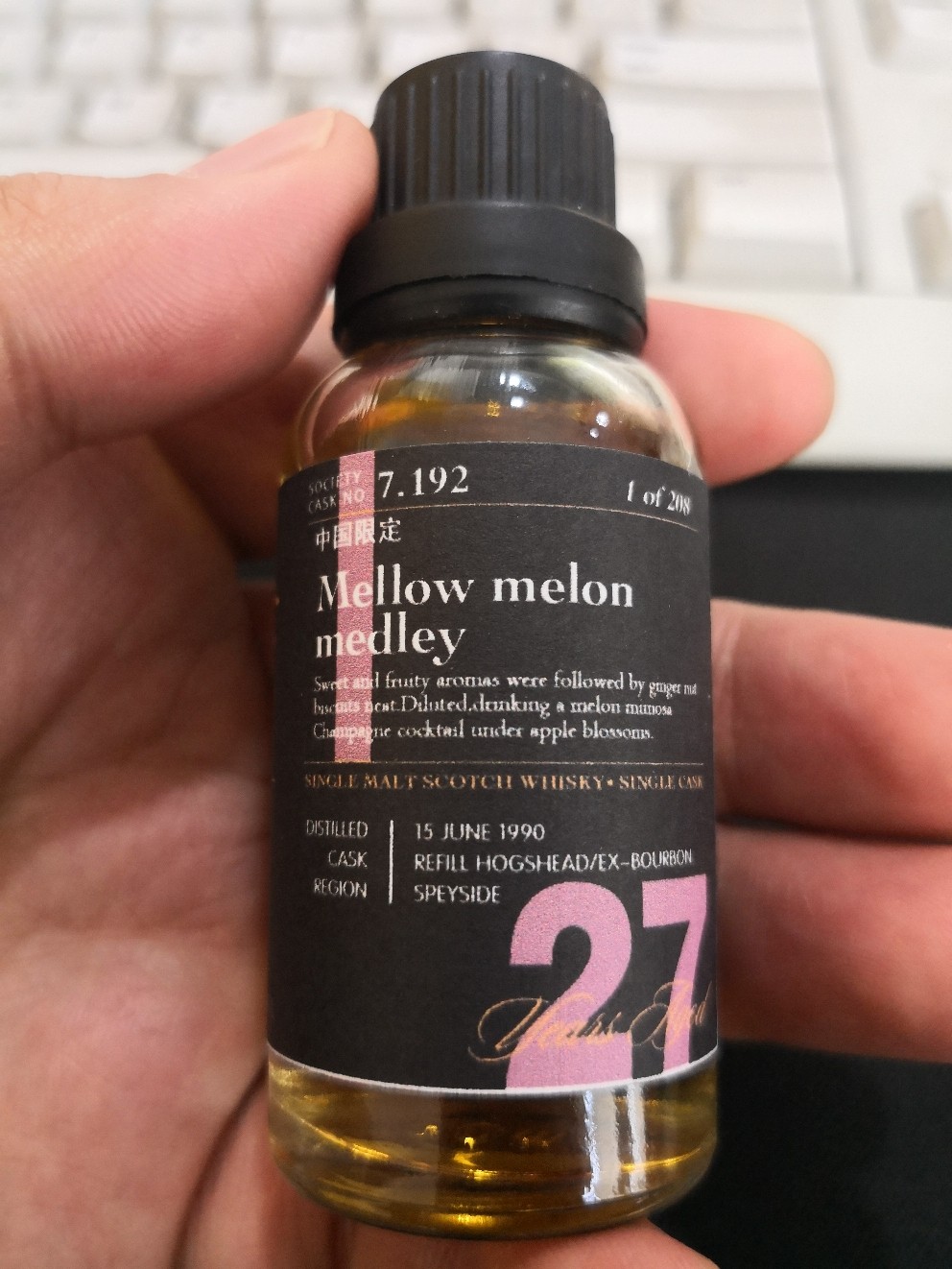 出差华为发布会回来，小酒到了，好喝开大瓶，不好喝就让大瓶在瓶子里多待几年，好好反省，为啥不好喝呢？想通了在开，哈哈