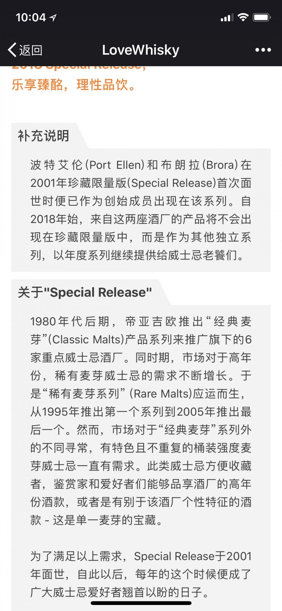 大猫，PE这是要坐等升值的节奏了吗？