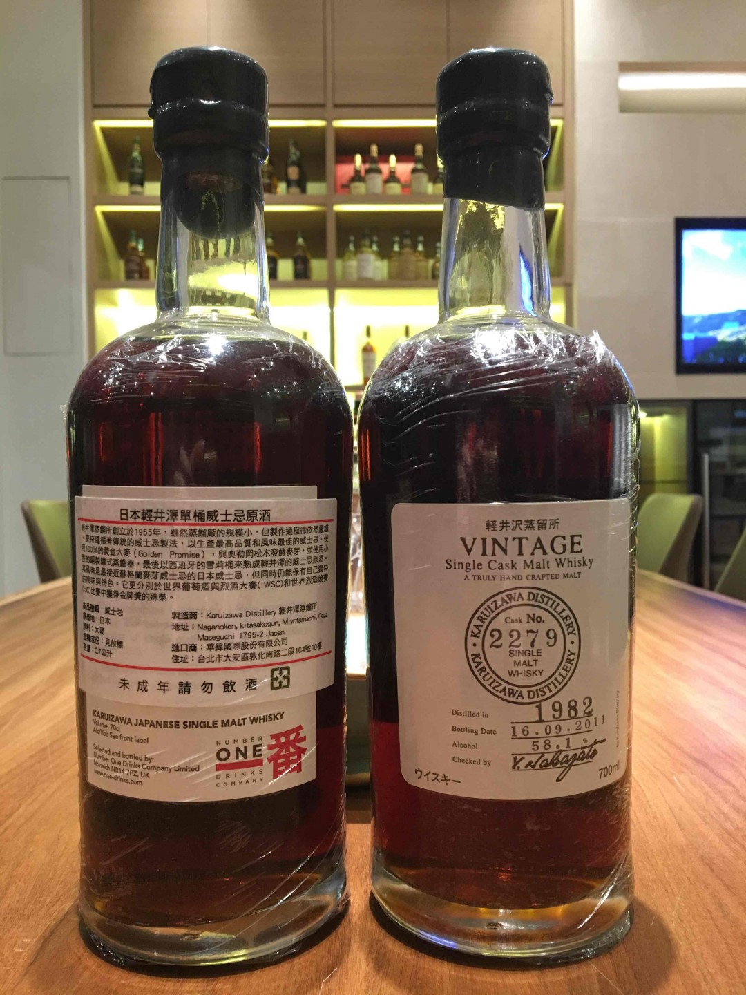 轻井沢 圈标 29年雪莉桶 1982-2011