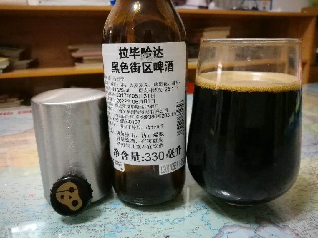 拉毕哈达黑色街区帝国世涛