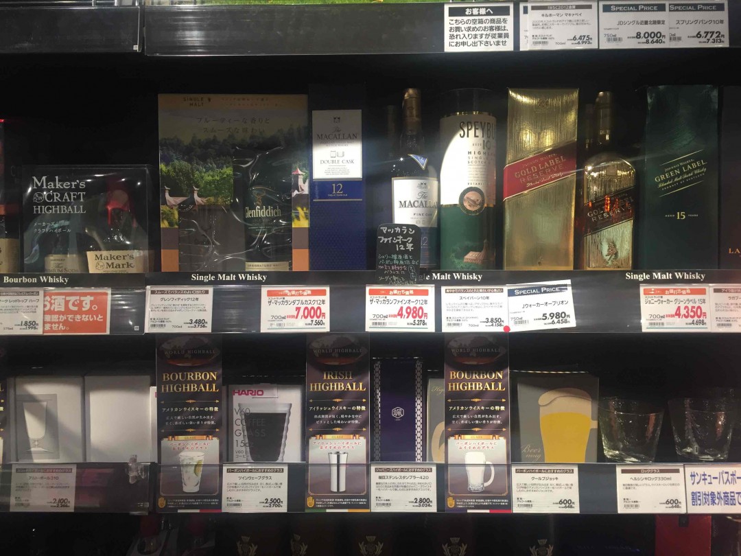 日本鄉下的超市