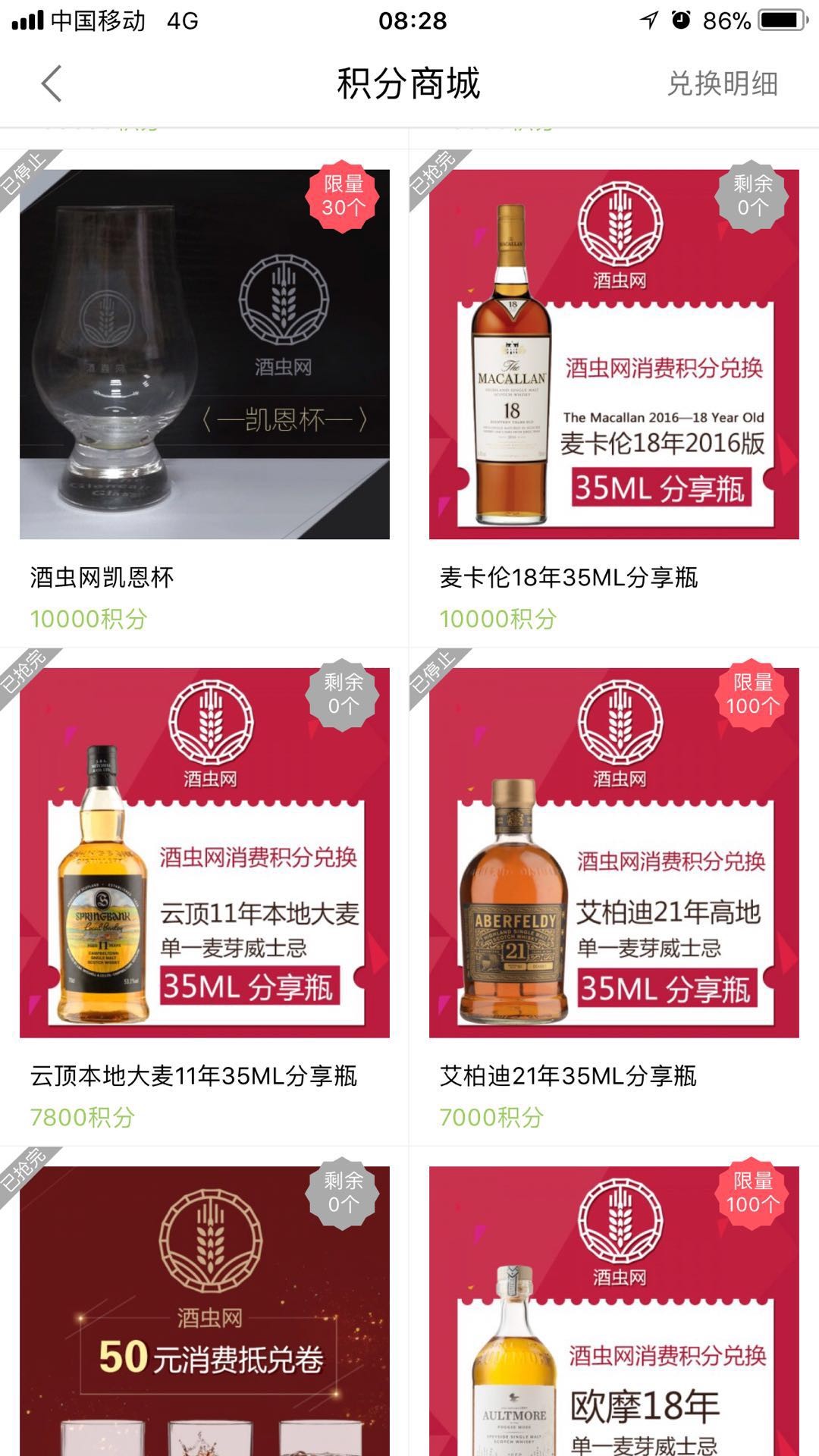 全都没有了啊？？闹哪样？客服💁