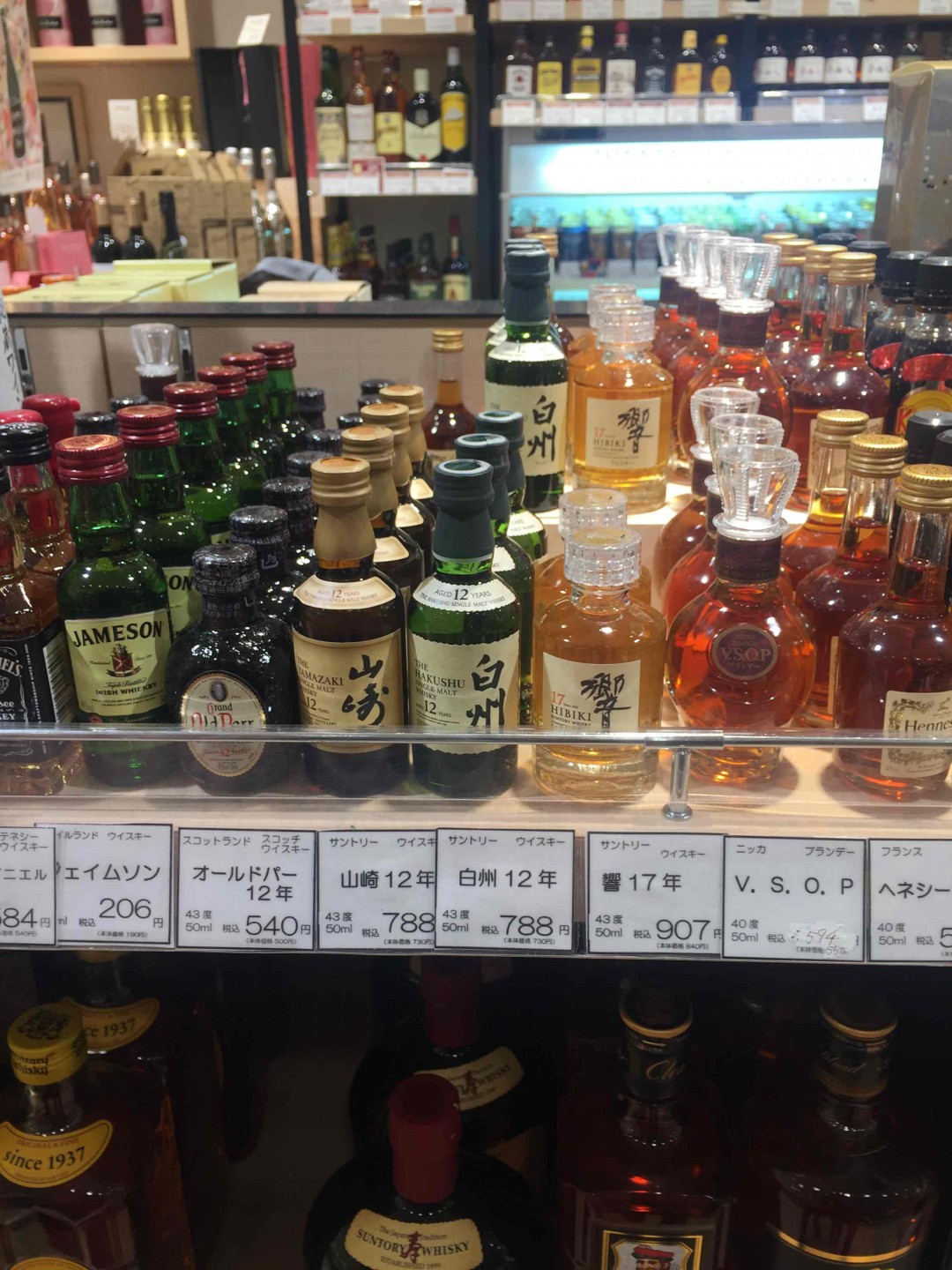 商場裡只有這個了，還限購<img src='https://sdata.whiskyworm.com/xcxpics/emoji_21.png' class='emoji' />