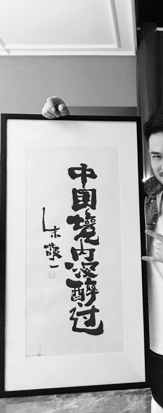 水挂完了，赶紧喝起来吧<img src='https://sdata.whiskyworm.com/xcxpics/emoji_14.png' class='emoji' />